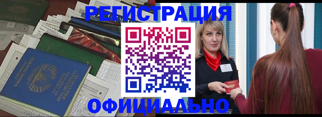 регистрация для школы в Георгиевске